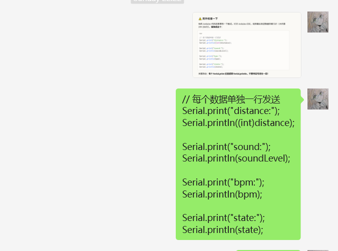 The team member in charge of circuit connections couldn't understand the ZIP file I provided, so I copied the most important code modifications directly and had him paste them into Android.